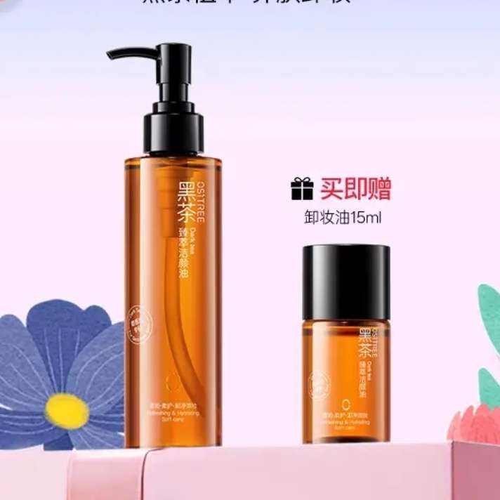 ˿ľOsitreeڲжױ۴һºжױˮѧ 150ml38.46Ԫȯ(յ32.85Ԫοͼ)