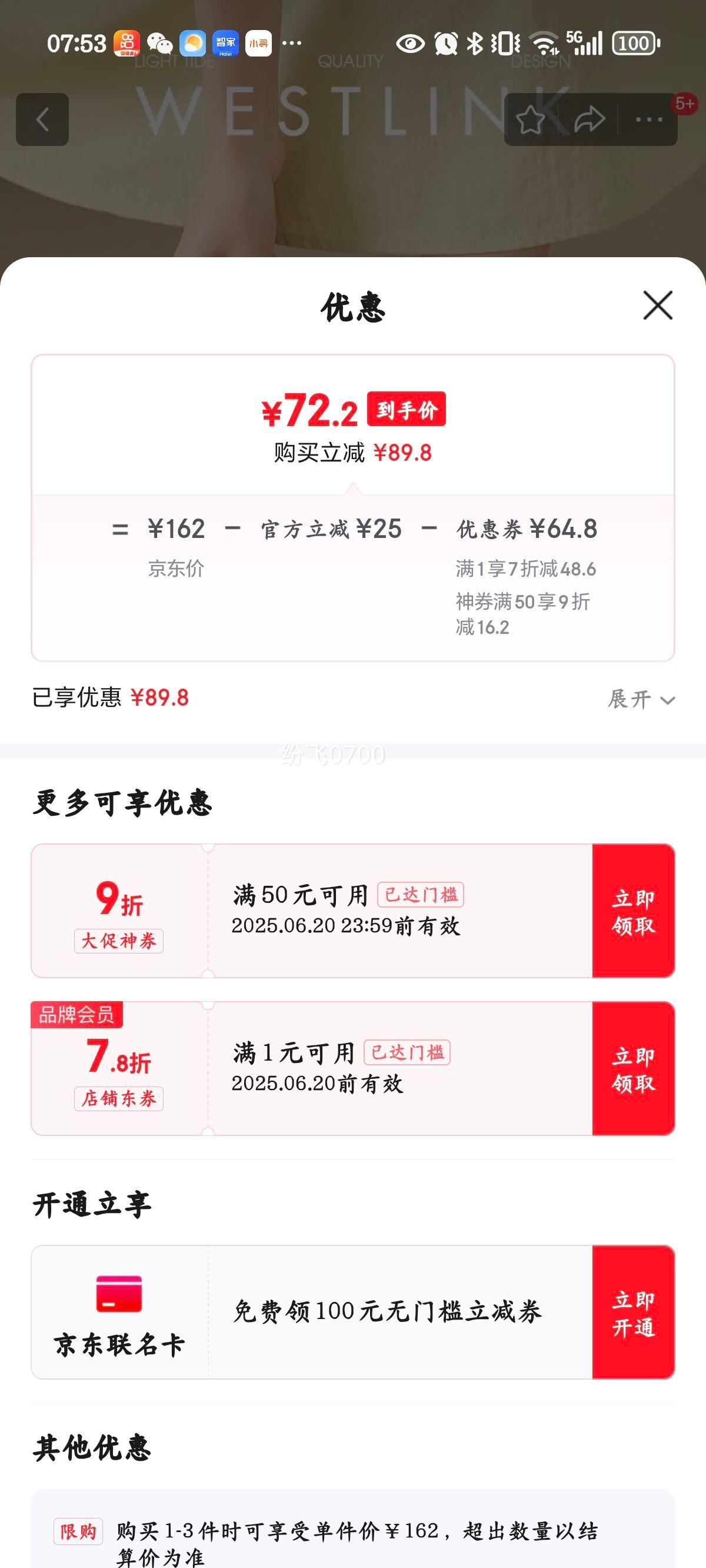 �����������ЬŮ2025�¿��ļ��ٴ�ź�����Ь�⴩һ���ϲ���Ь ����ɫ 37 (235)�Ż�֤��