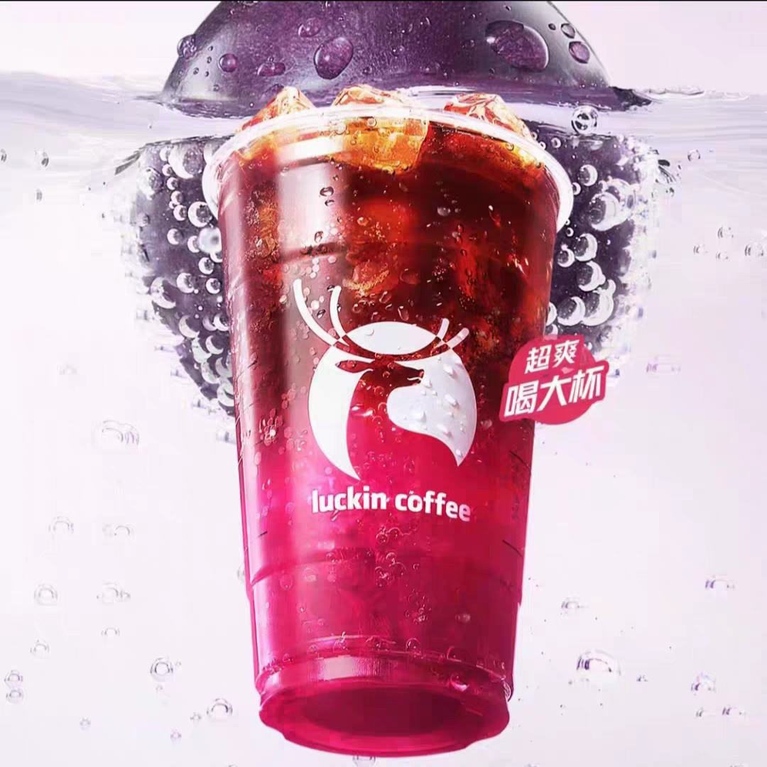 ҿ ѱʽ  15Ч  luckin coffee8.9Ԫȯ