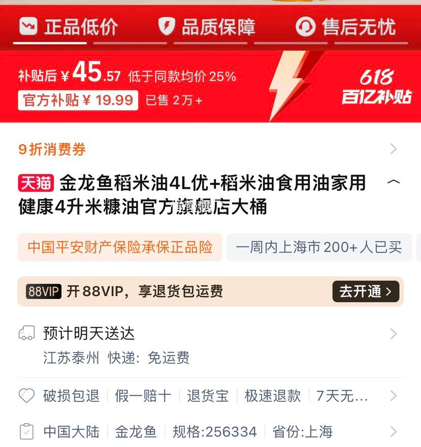 �ۻ�����ڲ����������㵾����4L�Ż�֤��