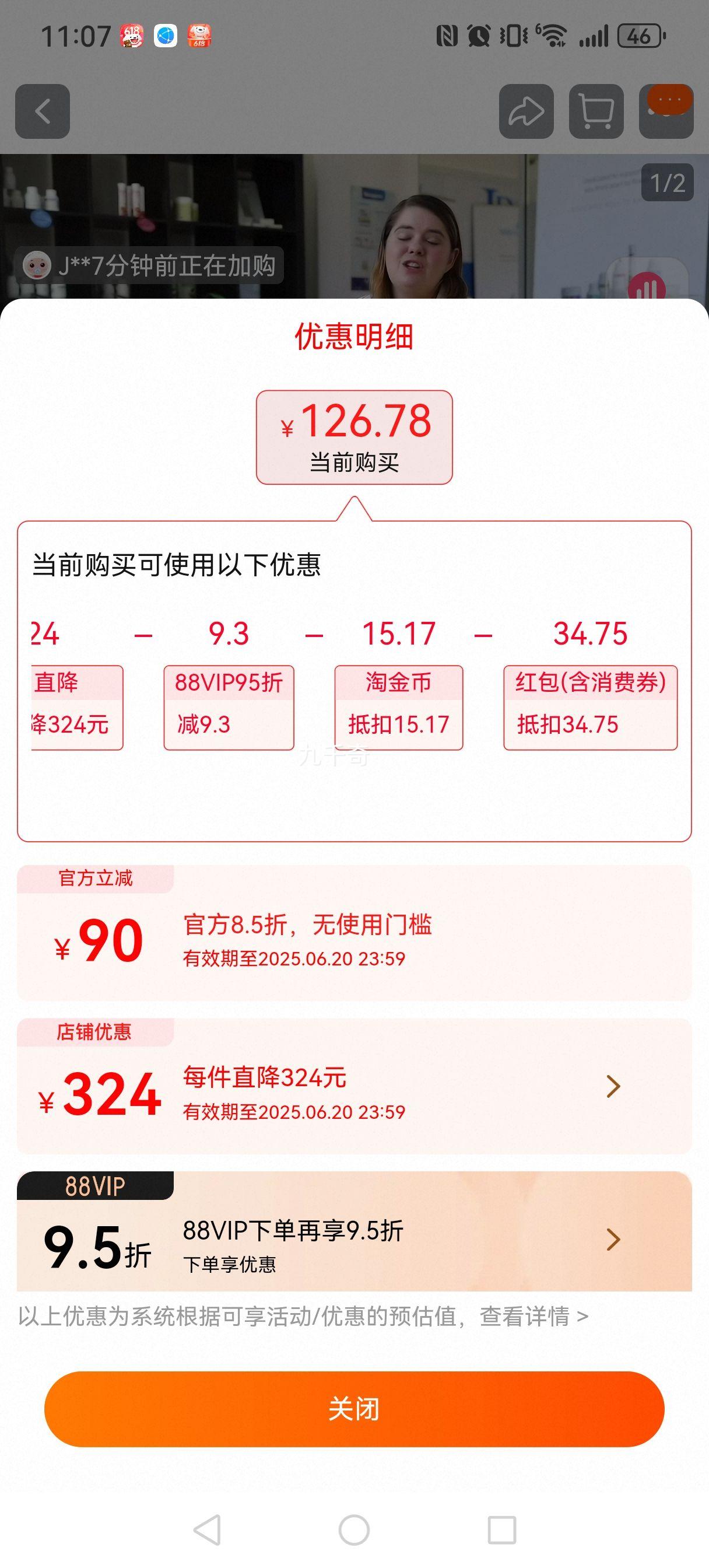 88��Ա:BIO ISLAND �۰��ʵ� Ӥ�׶�������DHA����60��*3ƿ�Ż�֤��