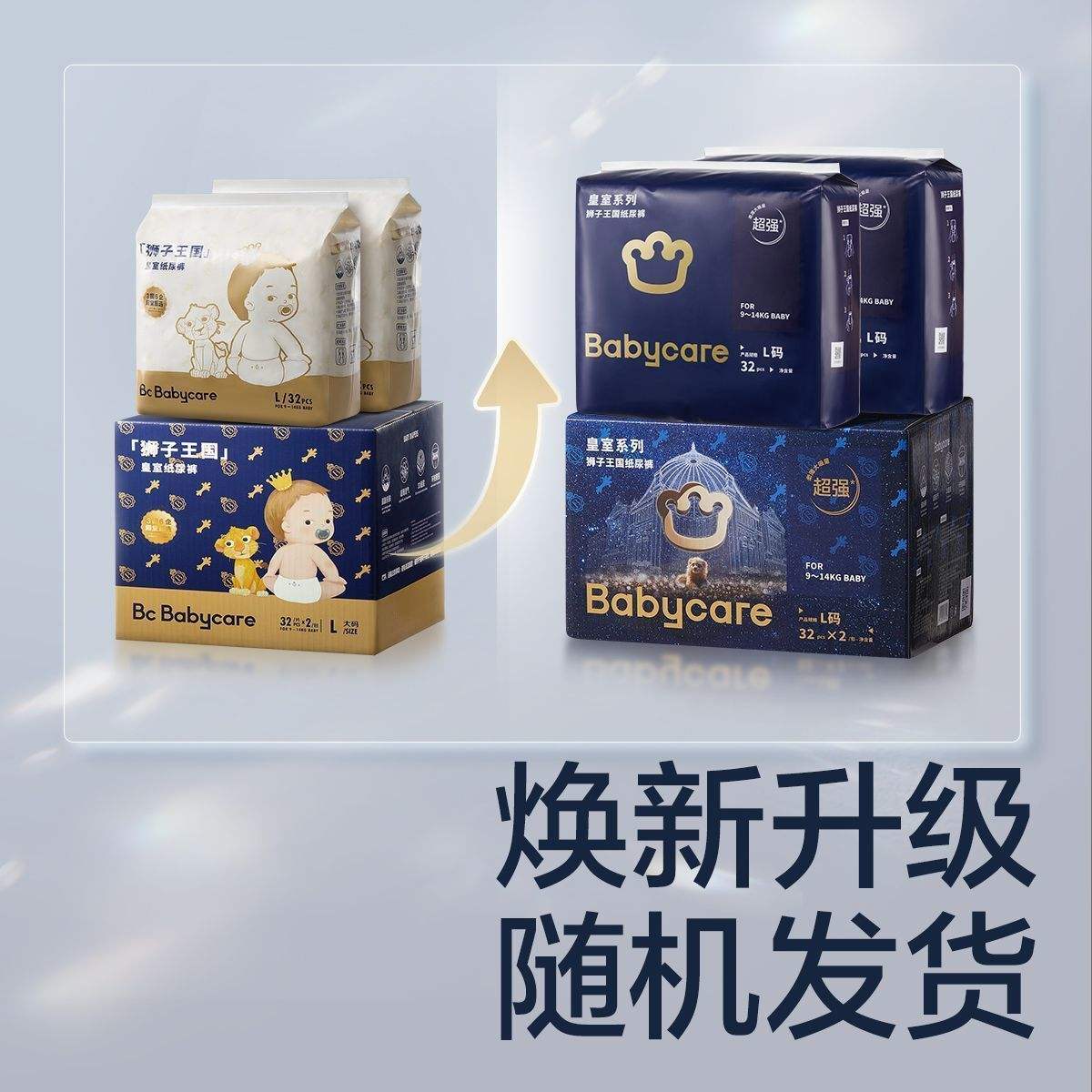 babycareʨֽӤ͸ʪСװ84.9ԪڲӱƵ룩