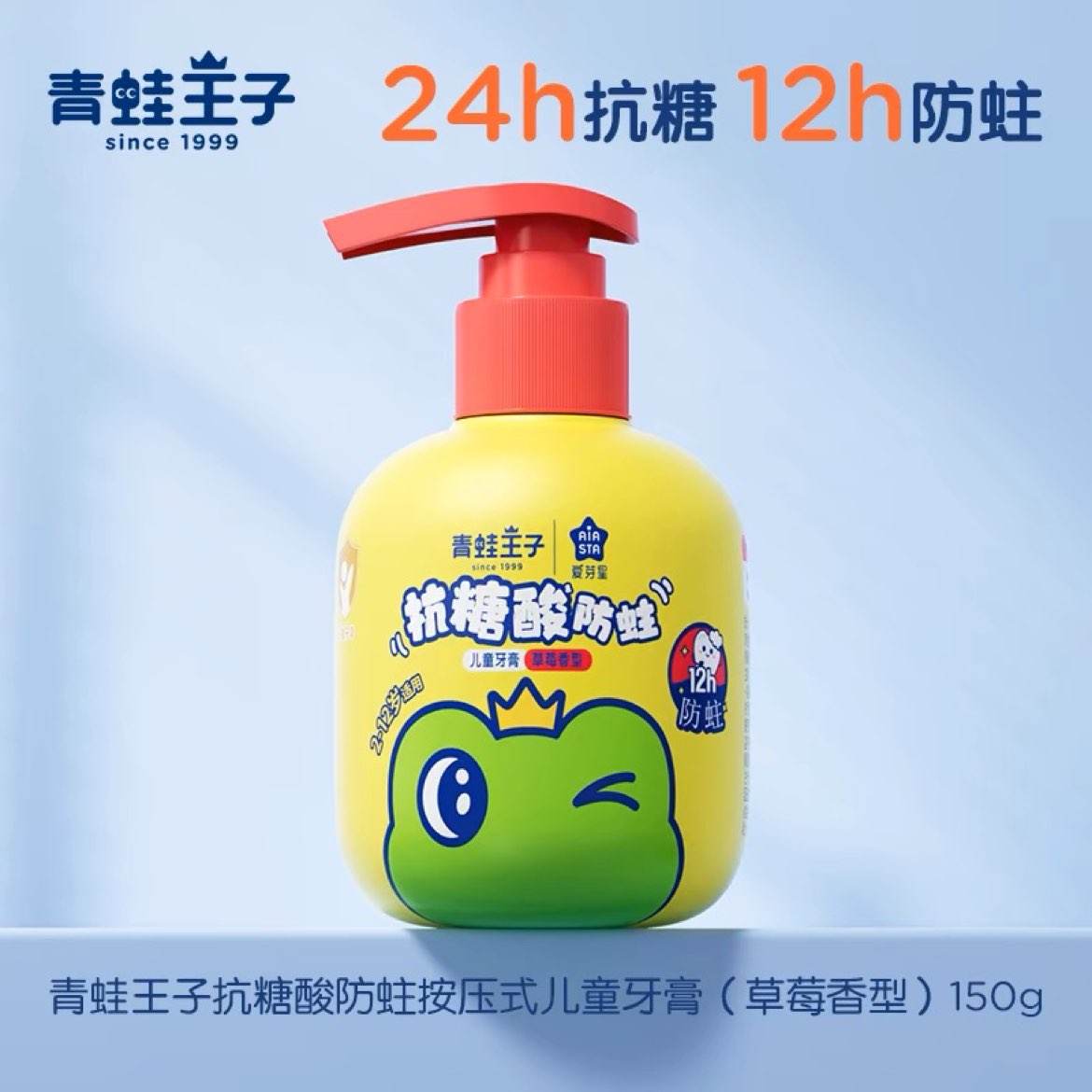 ۻڲ ͯ3612꺬 150g14.64Ԫ