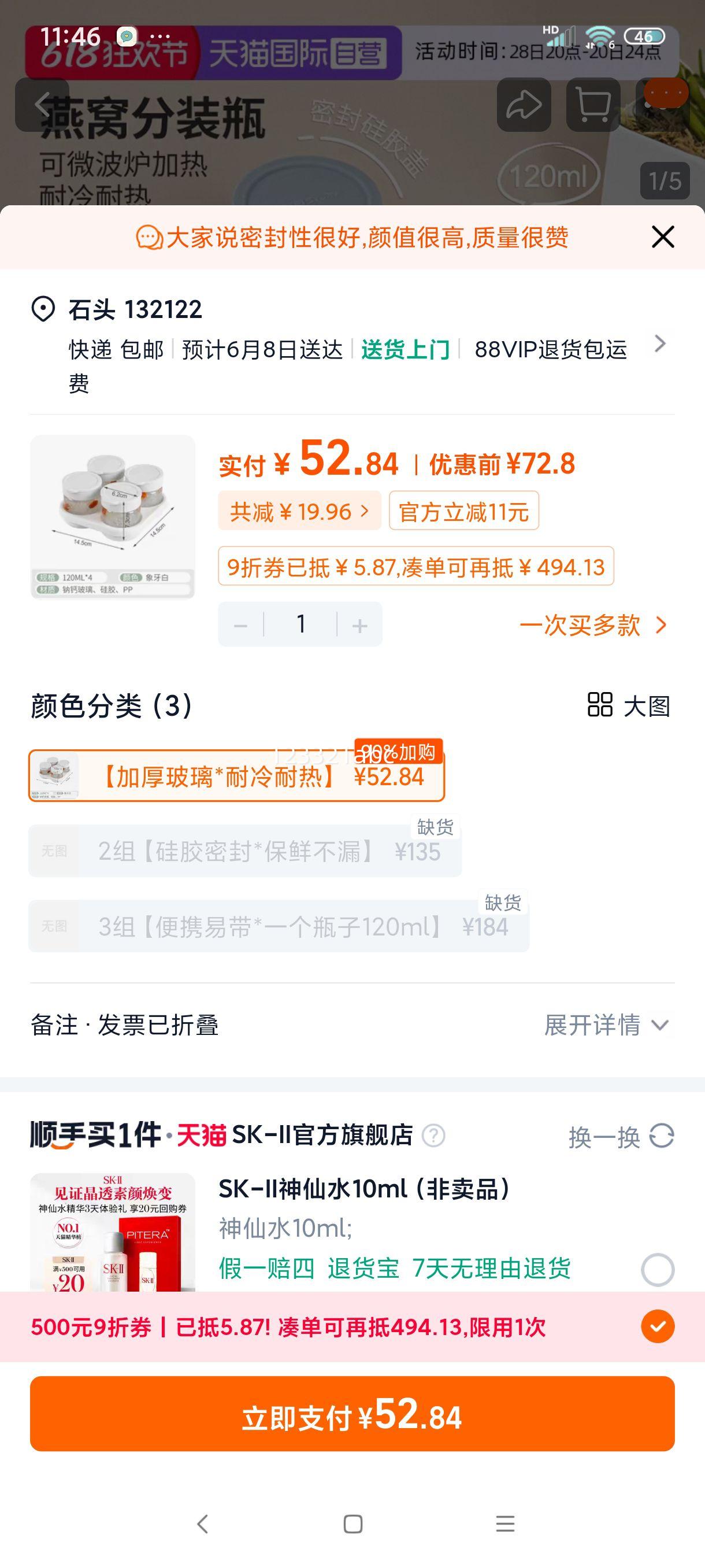 ӪձѷװƿʳƷרùҩСƿܷŻ֤