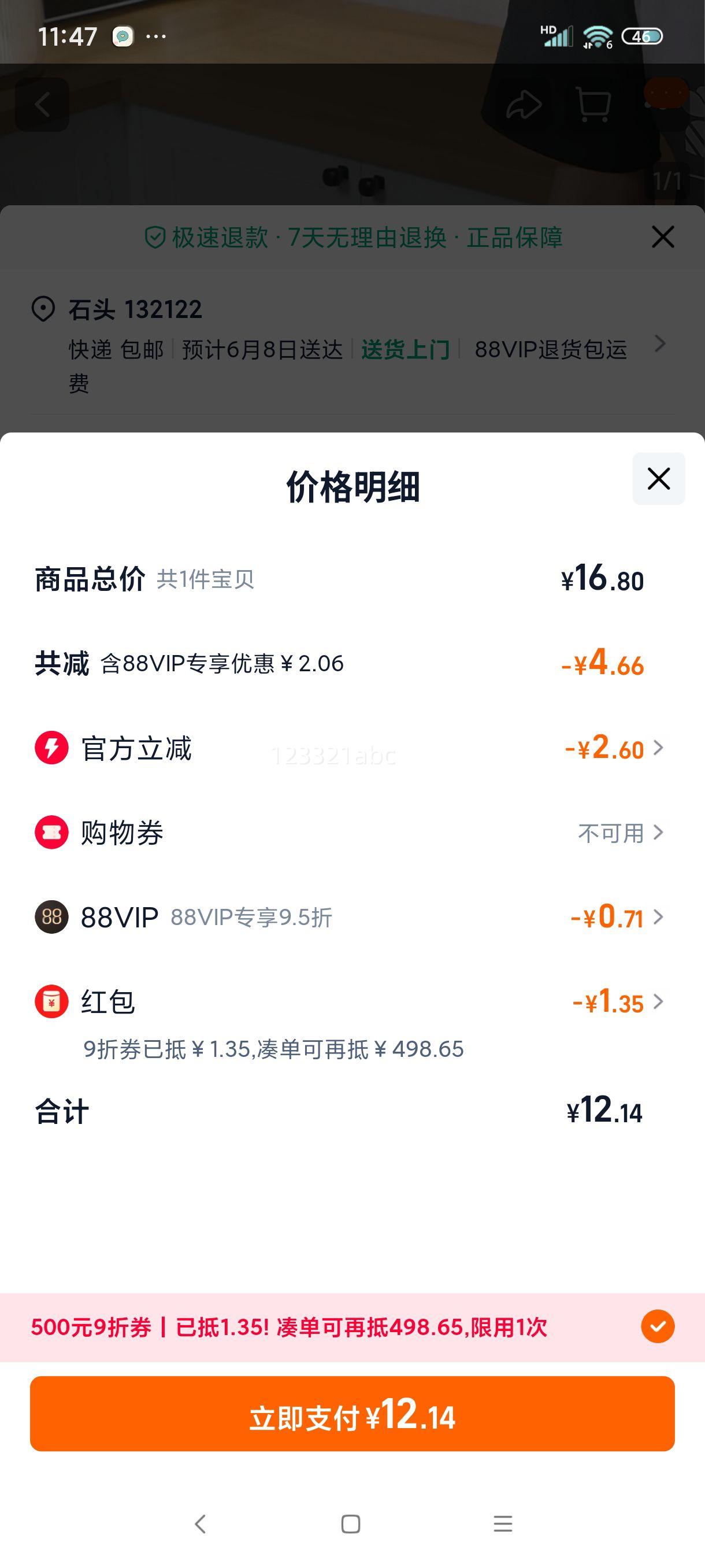 ӪձѷͺбʳƷ˾ܷɱʺŻ֤