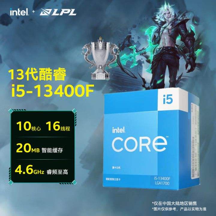 ڲӢض i5 13400F CPU װ739Ԫ