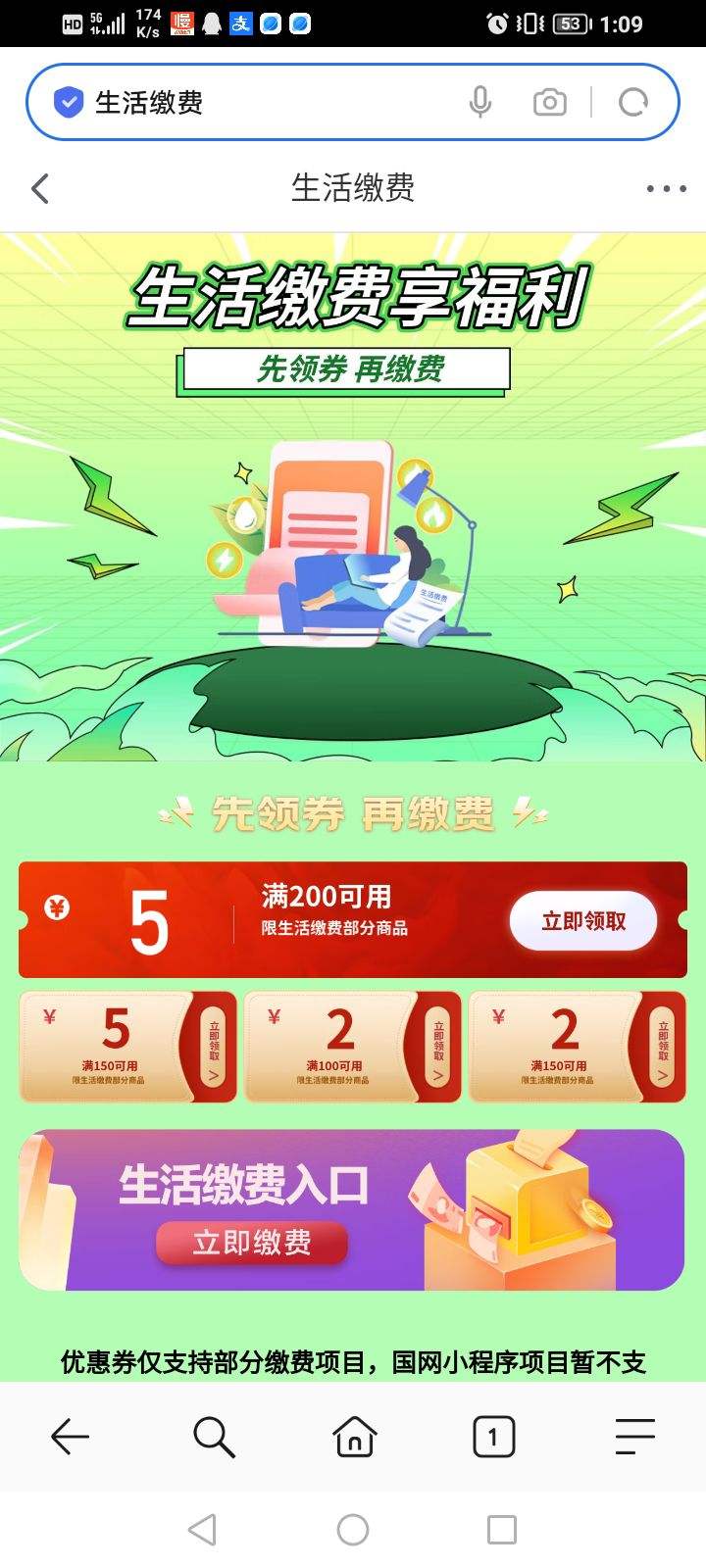 ë ɷ 2005/1505ɷȯŻ֤