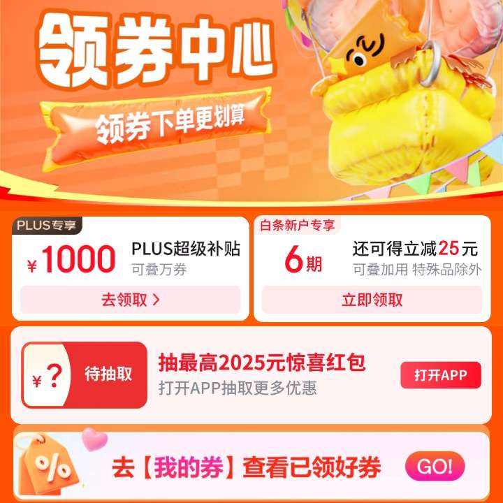 ë 618ȯ᳡ 2025ż&»3.18Ԫ֧ȯʵ