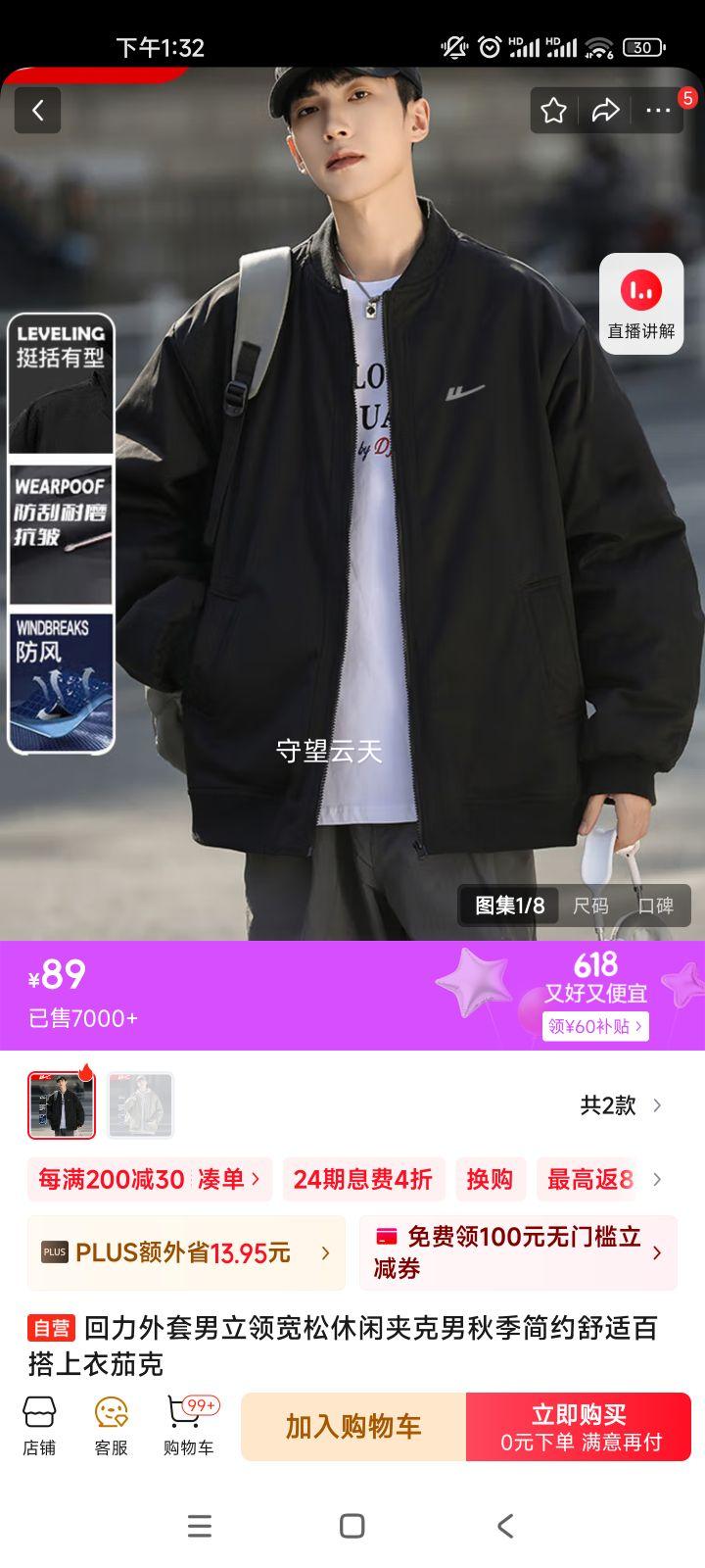 ��������������������мп����＾��Լ���ʰٴ������ѿ��Ż�֤��