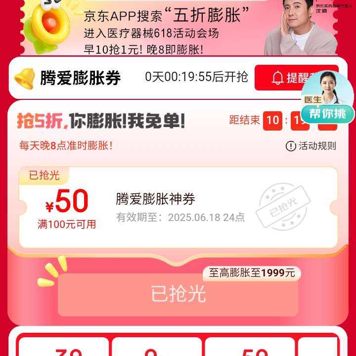  ҽе᳡ ÿȡ10050ȯȸȡ