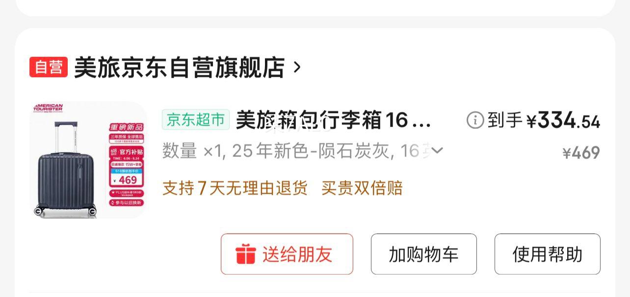 �������������16Ӣ��ǻ��������������������������̿��ɫ79B�������Ż�֤��