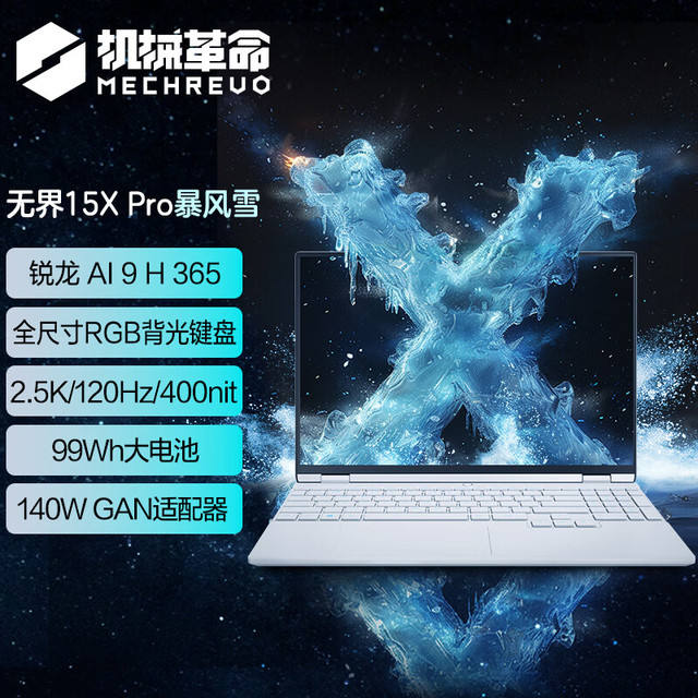 20:е ޽15X Pro ѩ ᱡAI 9H 365 32G 1T )3779.2Ԫ(100è)