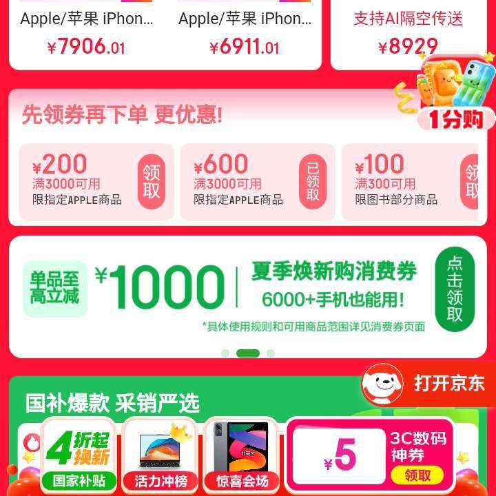 618ȯ 3C618᳡ 600/300Żȯ ȯ 1000Ԫȡ