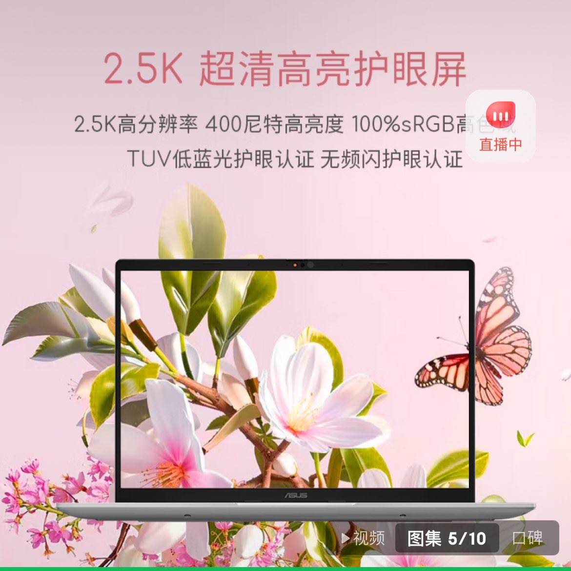 ۣ˶a14 Air AIᱡʼǱ(R9 H 270 32G 1T 2.5K 17Сʱ)4239.2Ԫȯ