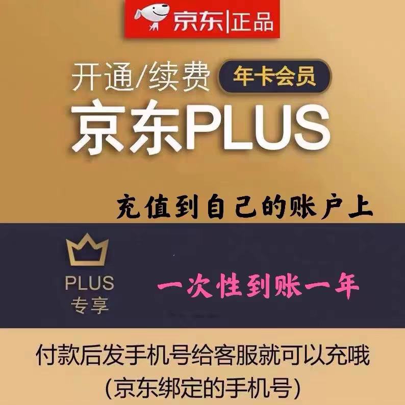 plus꿨Ա12PLUSԱһ꾩俨ֱѾԱһ24.8Ԫ