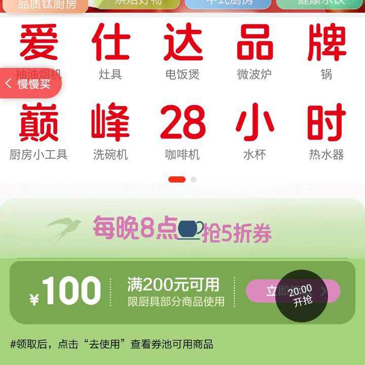 618ȯ ۷28Сʱ ˴ ÿ8200100Ԫ֧ŻȯһԪ