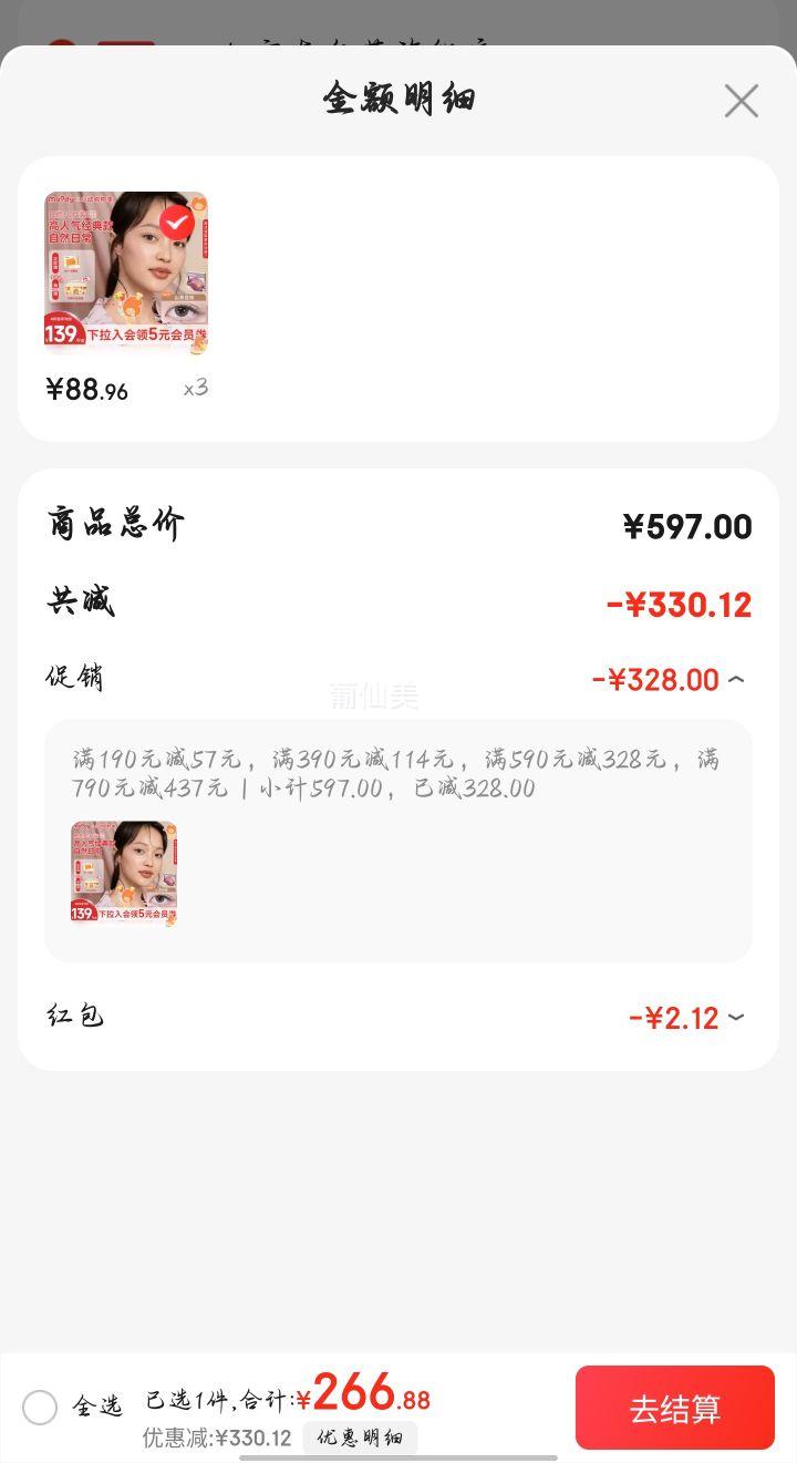 moody��ͫ���������۾�����ϵ��30Ƭ�ڻ�װ��Ƭ��550��*3�Ż�֤��