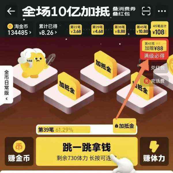 ëԱ Խ618Ӯ10 45ʼ88Ԫʵɵ