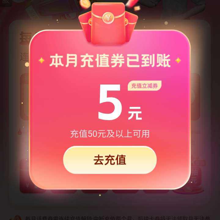 йƶ Ϭͻ ֵٳ888Ԫ,ʵ50-5Ԫѳֵȯʵ50-5Ԫѳֵȯ