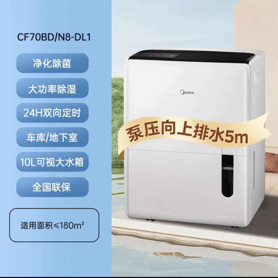  ҵʪʳʪ70L+ѹˮ180ƽ1502.1Ԫ+3000Խңȯ  Ծɻ¸Ż