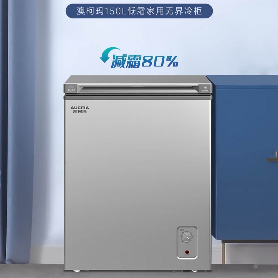 Ŀ꣨AUCMA ˪С  ع䶳 ĸӤĸ˪С޽ һЧС BC/BD-200HSNE200 200L591.2Ԫȯ