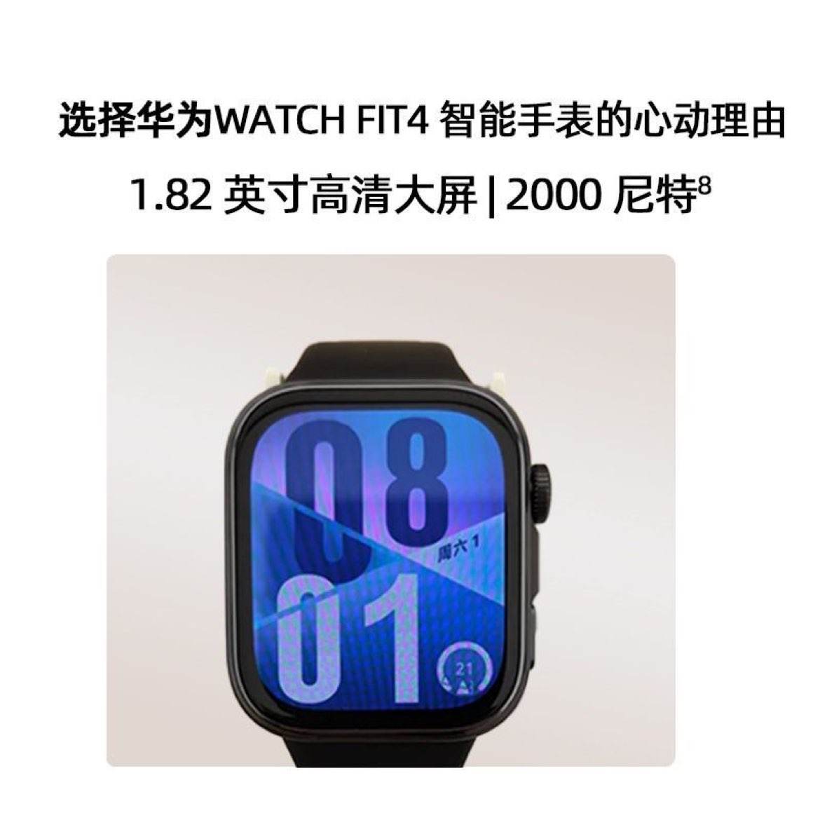 ڹ15%ΪֱWATCH FIT 4 ᱡ626.54Ԫ
