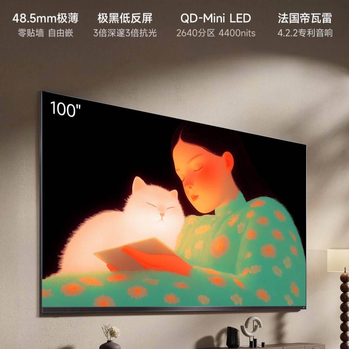 Hisense/  100V7Q 100Ӣ V7Q 10499Ԫ