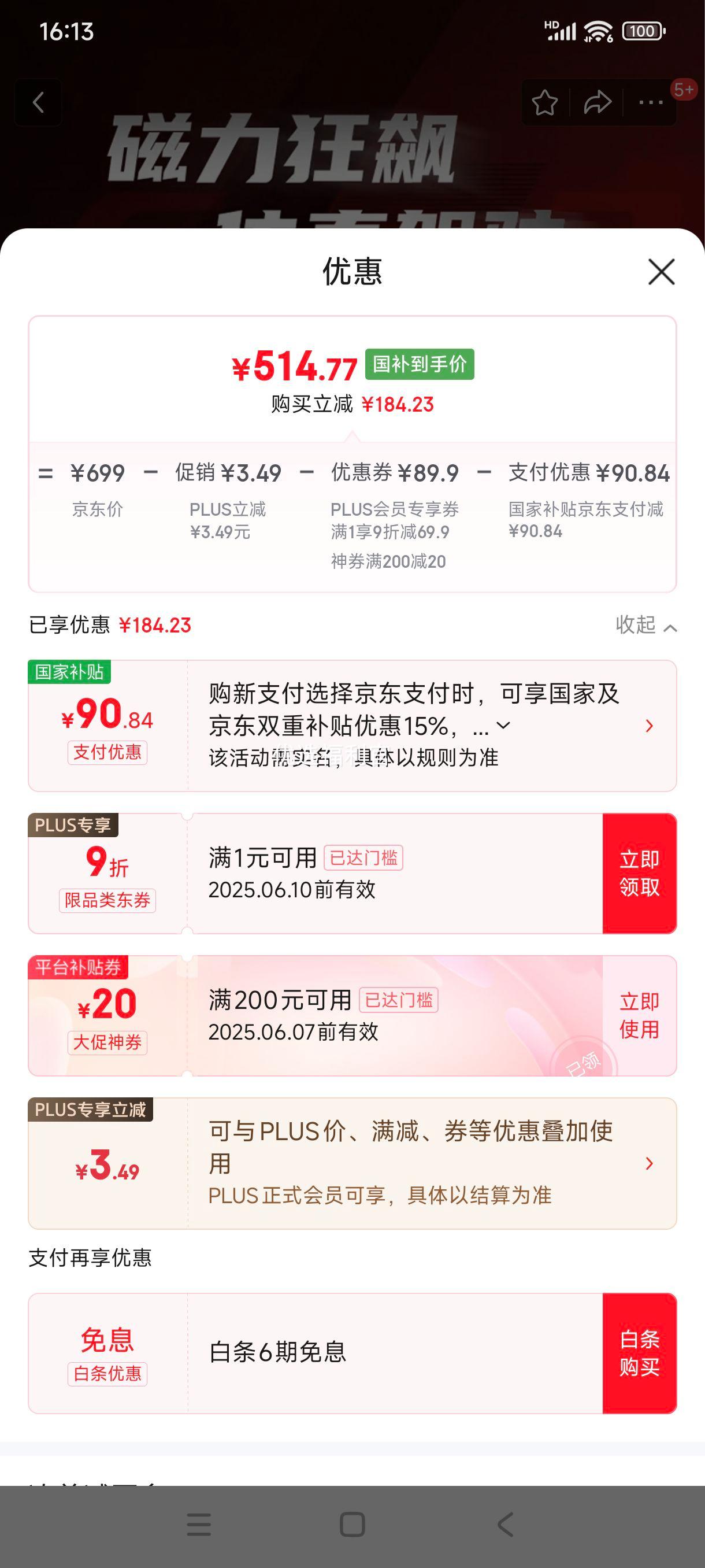 ޵plus:PXN˴V9Gen2ϷģPC/PS3/PS4/Xbox f1ŷ2ƽ5ɯŻ֤