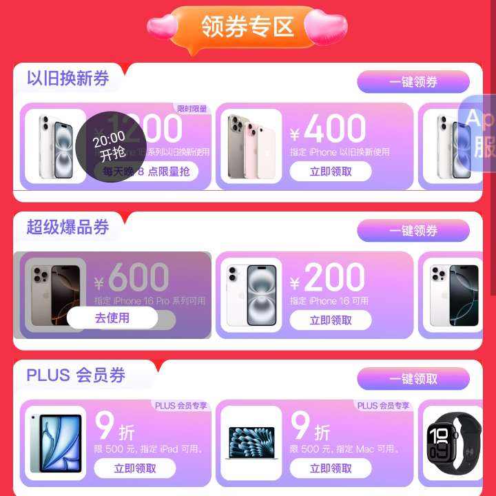 618ȯ̳ƻֻʢ᳡ ȡ1200/600/9۵ȴȯ ɵӹȡ