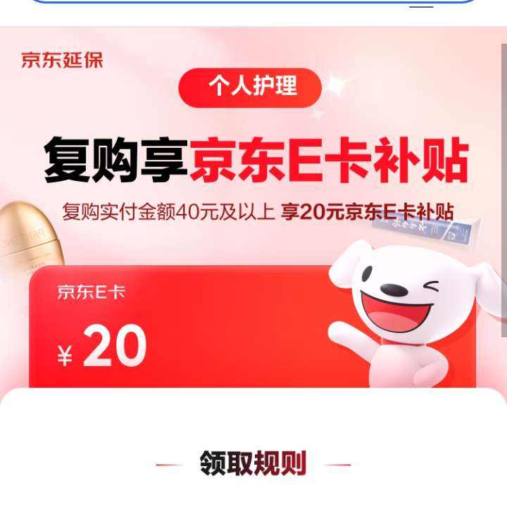 Eڵ40Ԫ20ԪEEڵ40Ԫ20ԪE