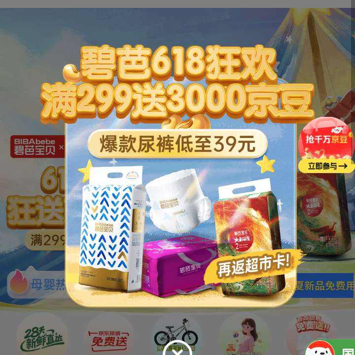 ë ĸӤĶ＾᳡ Ϸ6180򾩶/ǧԪʵɲ