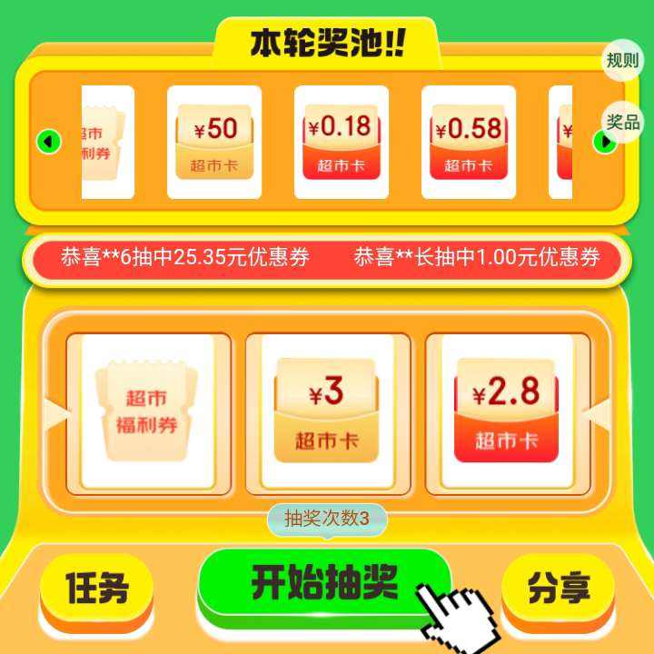 ë 鳬п ߵ50Ԫпʵɳ