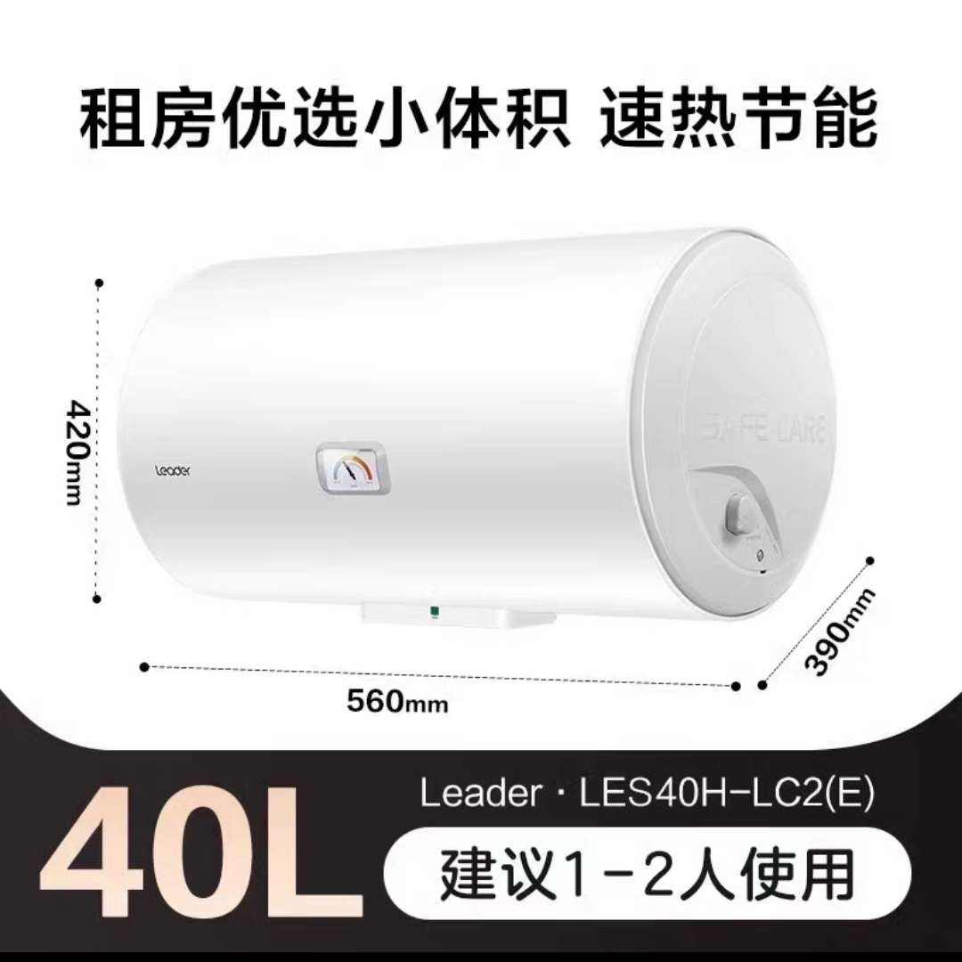  ͳ˧ˮ40LC2 һЧ355.5Ԫ+350Խңȯ