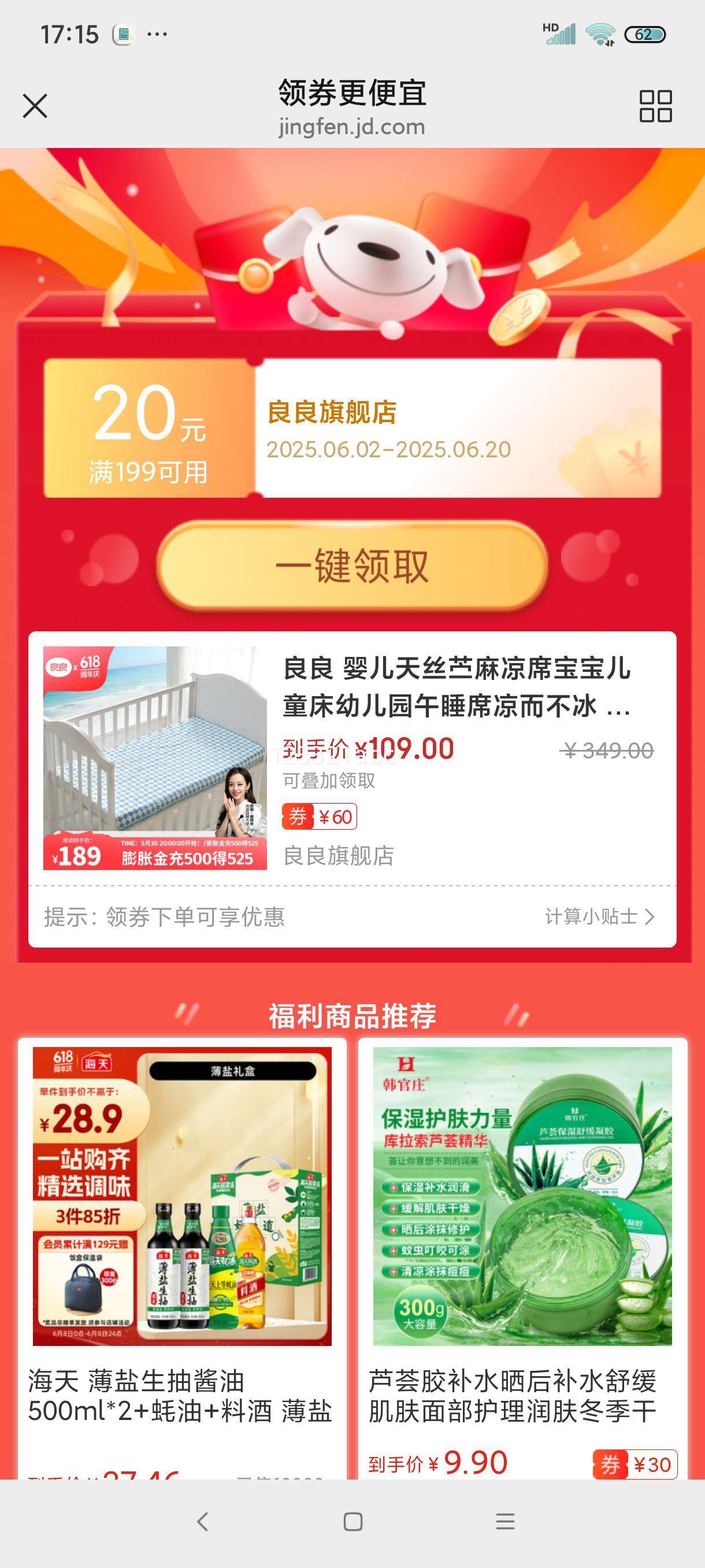 ���� Ӥ����˿������ϯ������ͯ���׶�԰��˯ϯ�������� ������-��˿����-130*70cm ��˿�����Ż�֤��