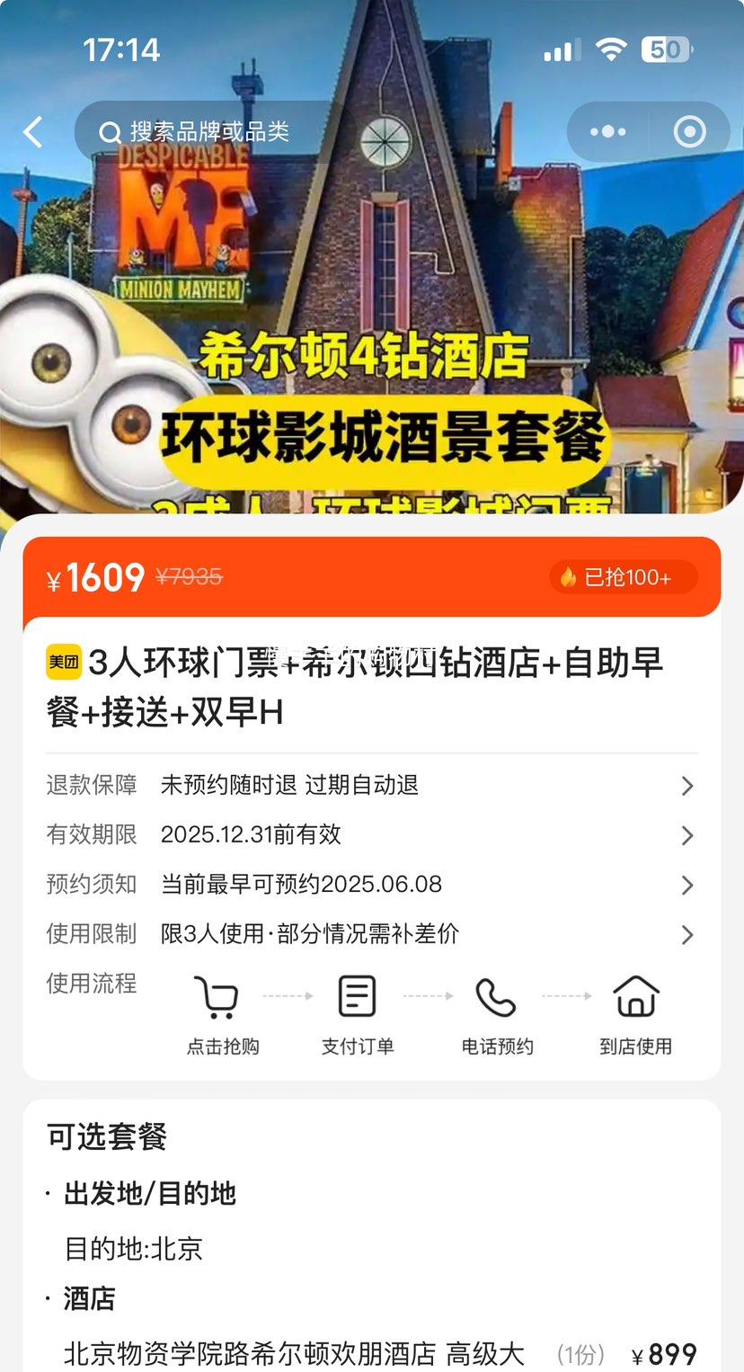 ���ţ�ϣ���ٻ��� 3�˻�����Ʊ+ϣ��������Ƶ�+�������+����+˫��H�Ż�֤��