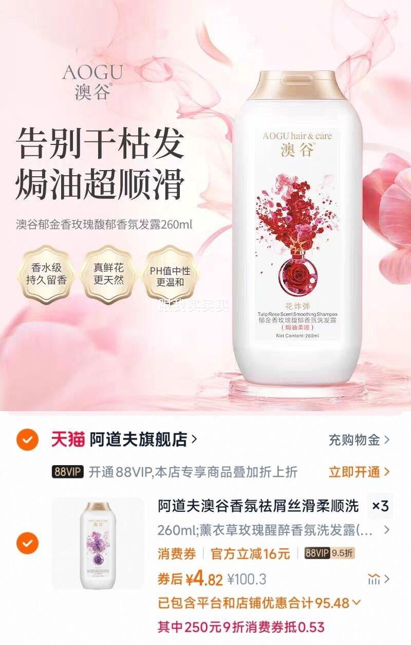 ������Ĺ������м˿����˳ϴ��ˮ260ml��ѡ�Ż�֤��