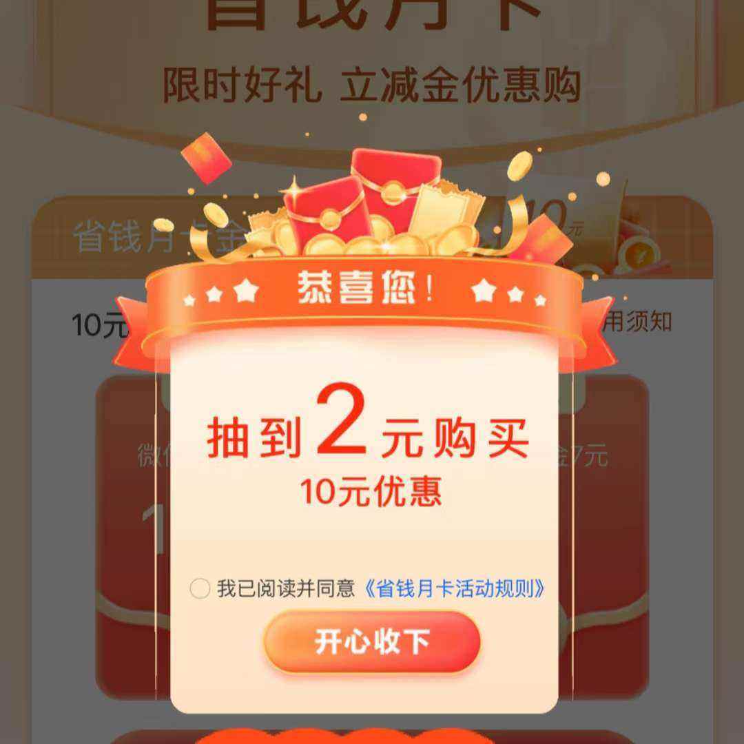 ëũҵ 6³ʡǮ¿2Ԫ,ÿ賿ȯ