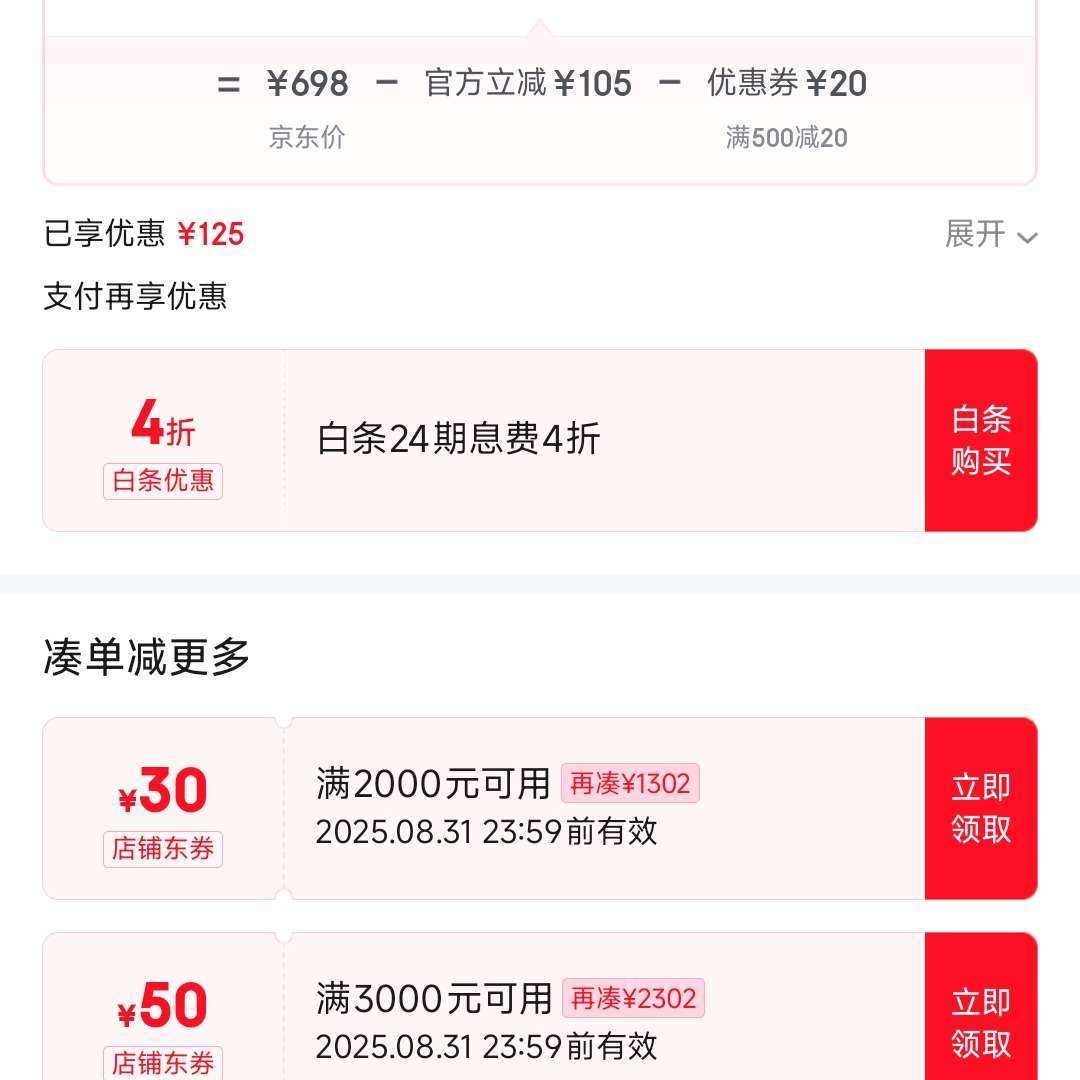 H&Y᾵ό ⾵ Ӱ1/4 һ᾵67 77 82mmڼ῵ḻʿ΢ ɵתӻ + ᾵1/4һ ͨ 67-82mm  ھͷ678Ԫȯ