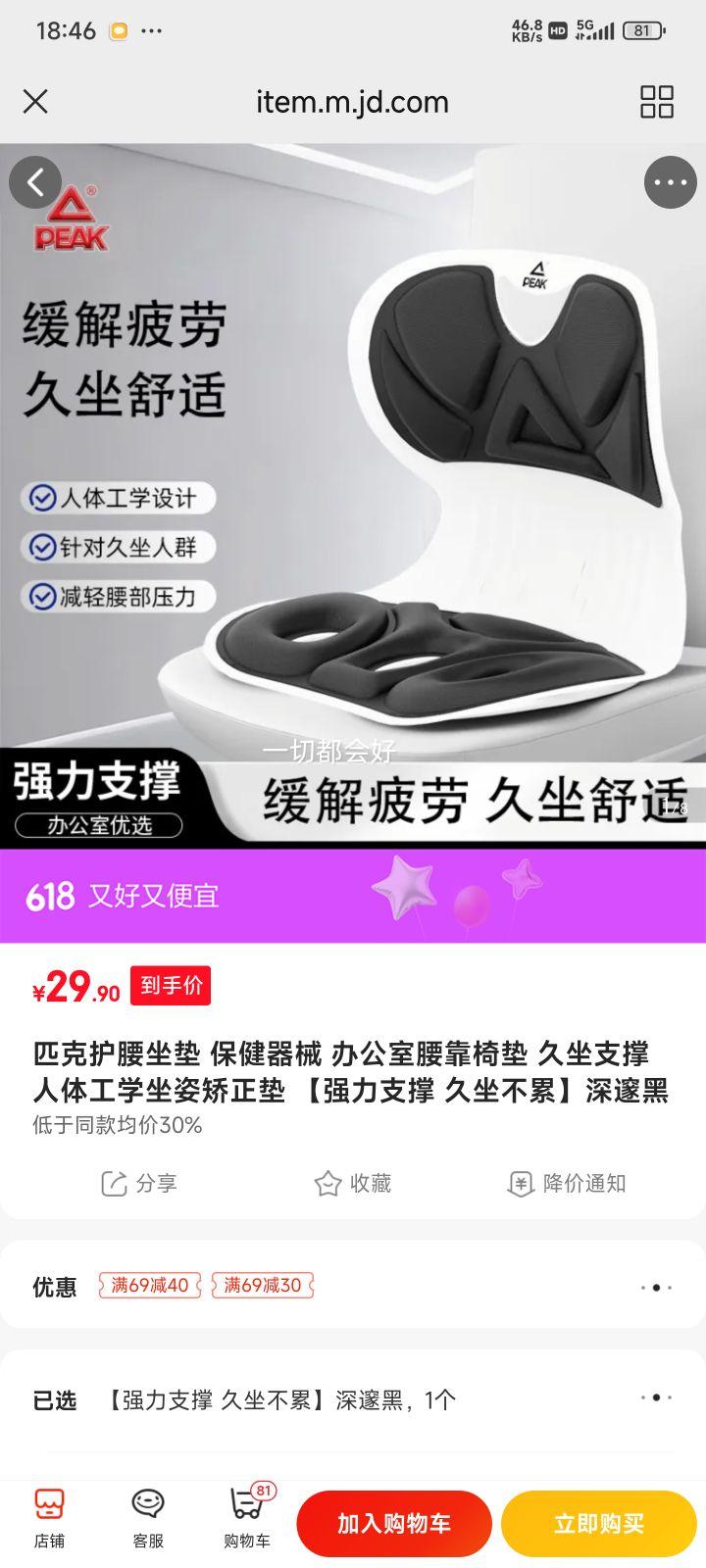 ƥ�˻������� ������е �칫�������ε� ����֧�����幤ѧ���˽����� ��ǿ��֧�� �������ۡ�������Ż�֤��