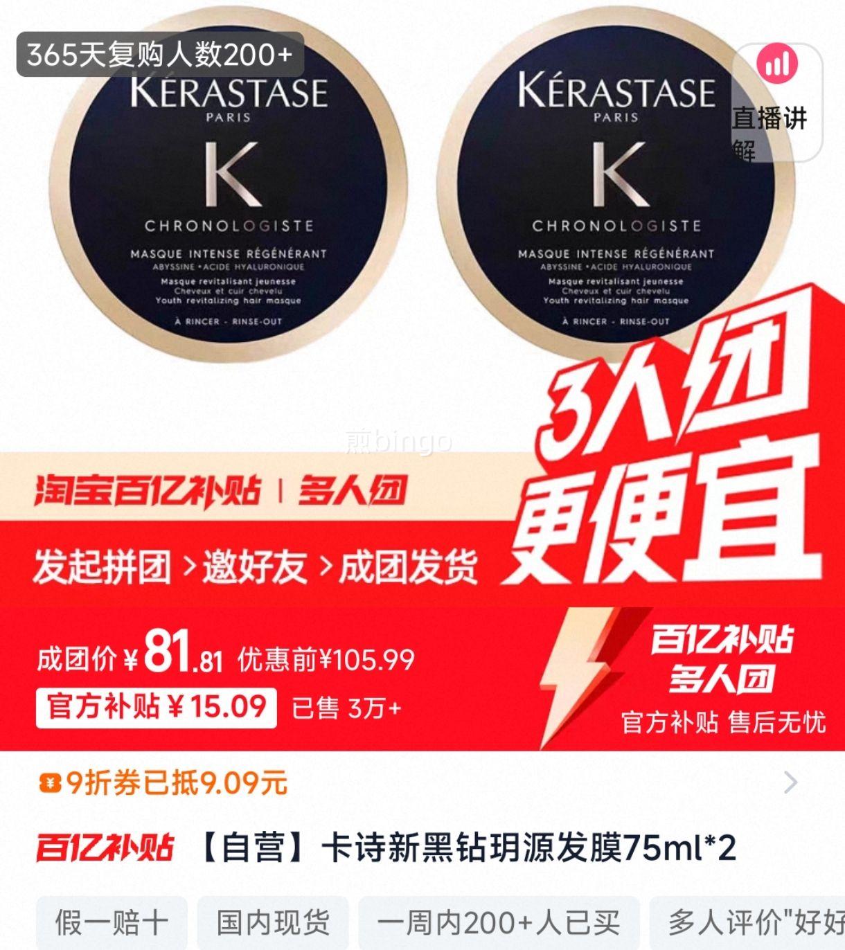 ӪʫºhԴĤ75ml*2Ż֤