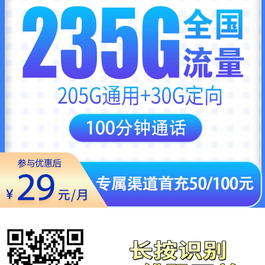 ſ++235g+100ͨ 0Ԫ