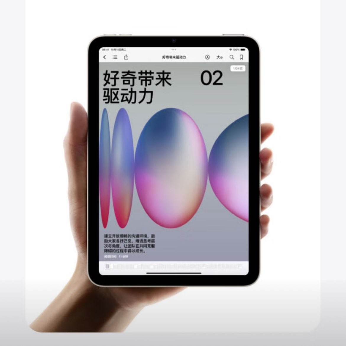 Apple/ƻiPadmini(A17Pro)78.3Ӣƽ2024¿ջɫ256GBWLANٷ3999Ԫʣջʸ)