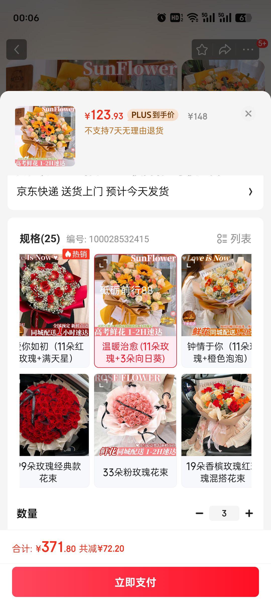 plus�����ڴ˿̸߿��ʻ����տ�õ�庫ʽ����������������ʦŮ��ͬ�������Ż�֤��