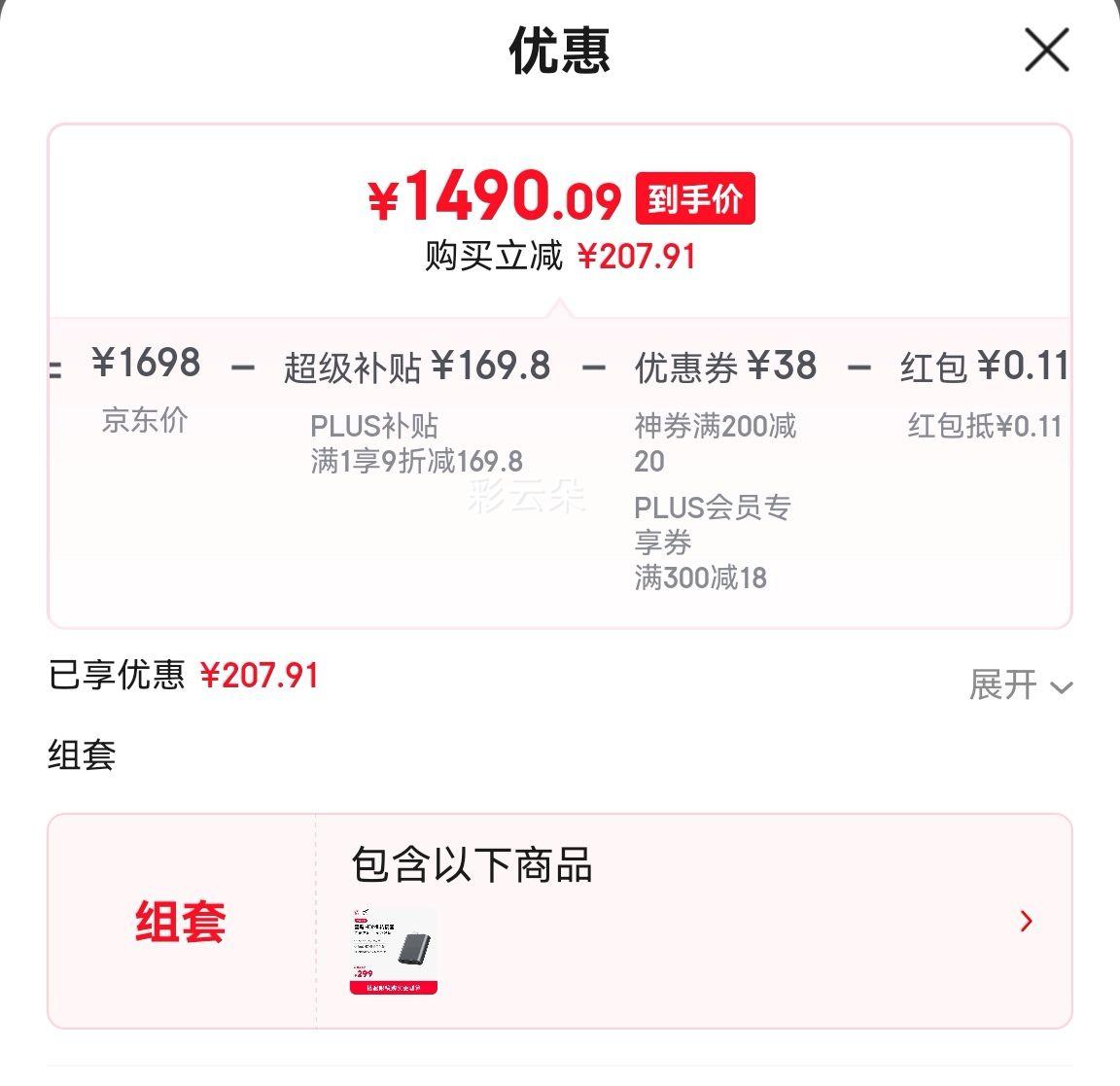 ����RayNeo Air 3s ����AR�۾� �����Ļ��Ӱ�۾� XR�۾� ��������װ�Ż�֤��