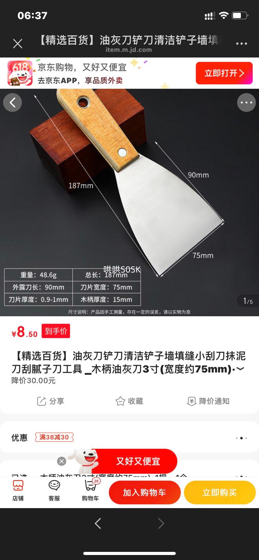 ѡٻͻҵǽСεĨ൶ӵ _ľͻҵ3(Լ75mm)-1Ż֤