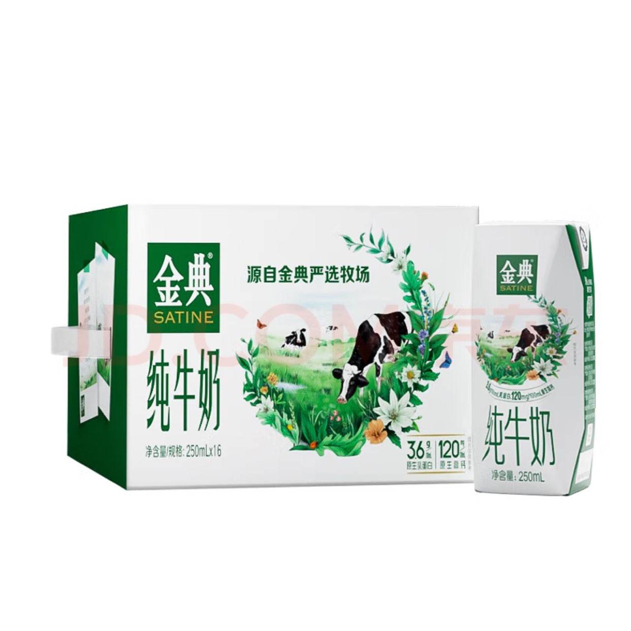 䴿ţ 250ml*16 3.6g鵰 װ79.62Ԫȯ26.54Ԫ/