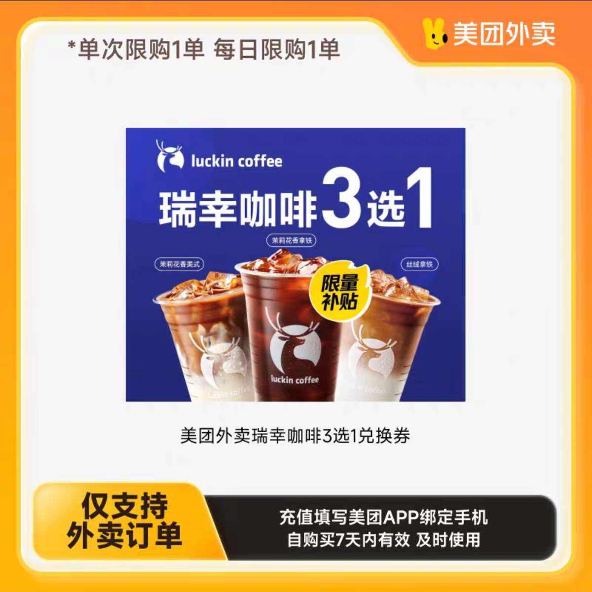 ʱ޹1 ҿ3ѡ1   ֱ ҳȡ7.52Ԫ