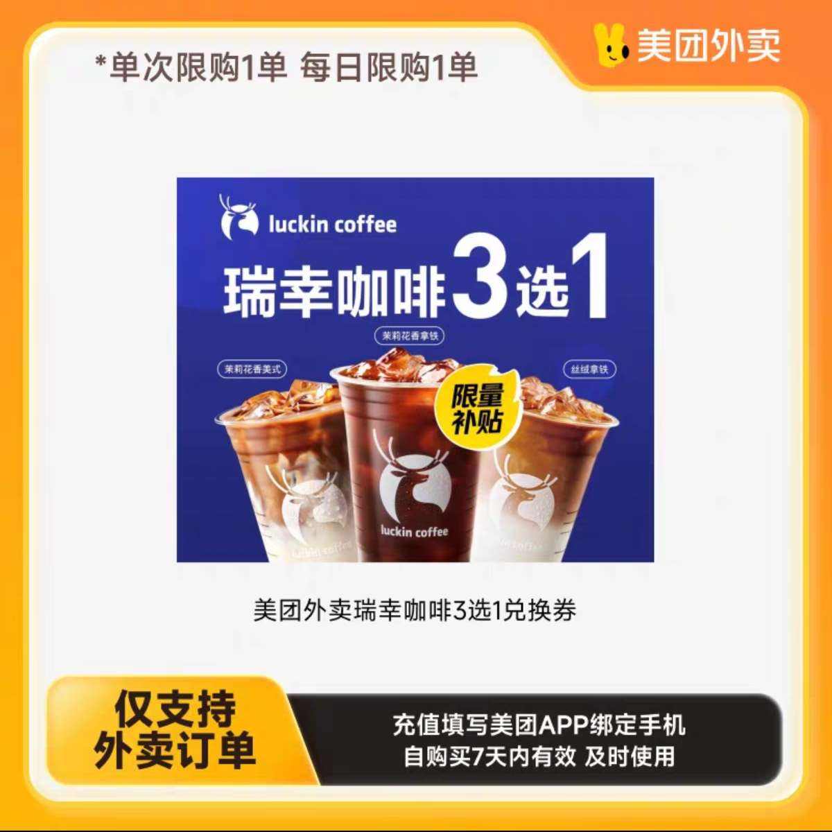 ʱ޹1 ҿȶѡϵ  ҳȡ7.52Ԫ