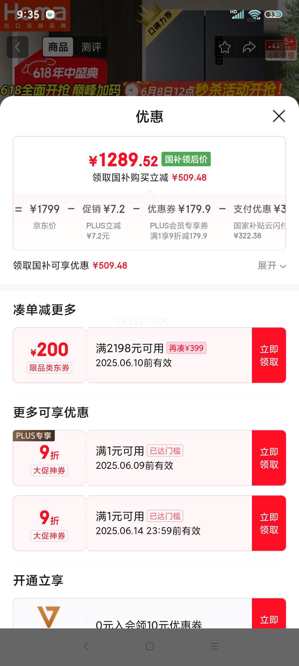 Homa425һЧ˫Ƶܷ˪ʮ˫ԿĿżõ ҵҲ425WDH/BŻ֤