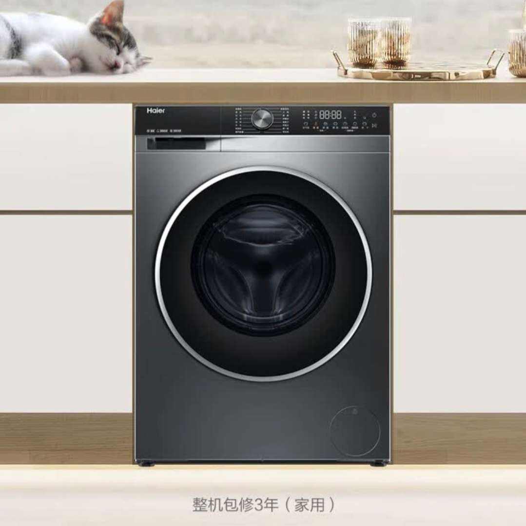 HaierͲϴ»ȫԶ 59Sϴһ Ƕ10˴ Ͷ1.1ϴǰʮ 10KGֱϴһ塾ϴ ϴ ϴ1597.76Ԫȯ